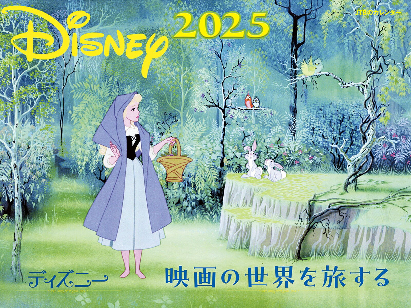 2025年版・ENEOSのディズニーカレンダー | ディズニー大好き道産子日記♪