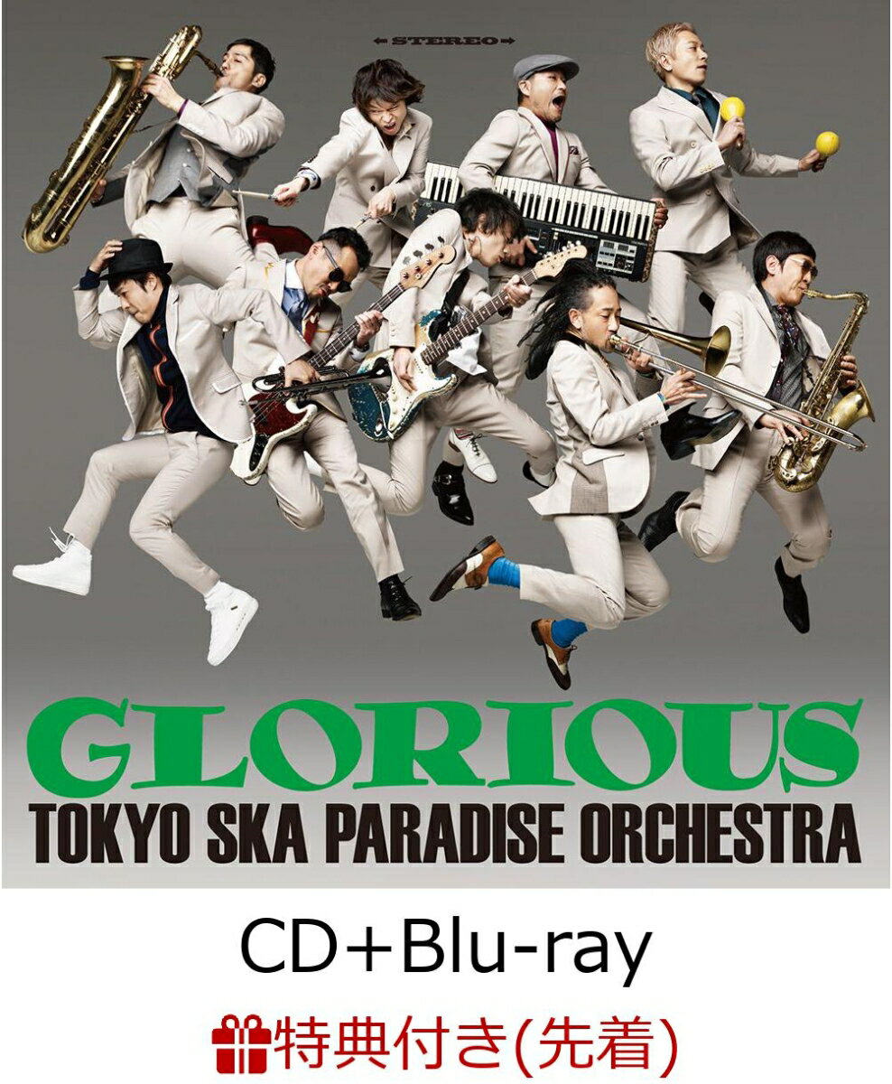 【先着特典】GLORIOUS (CD＋Blu-ray) (ステッカー付き)