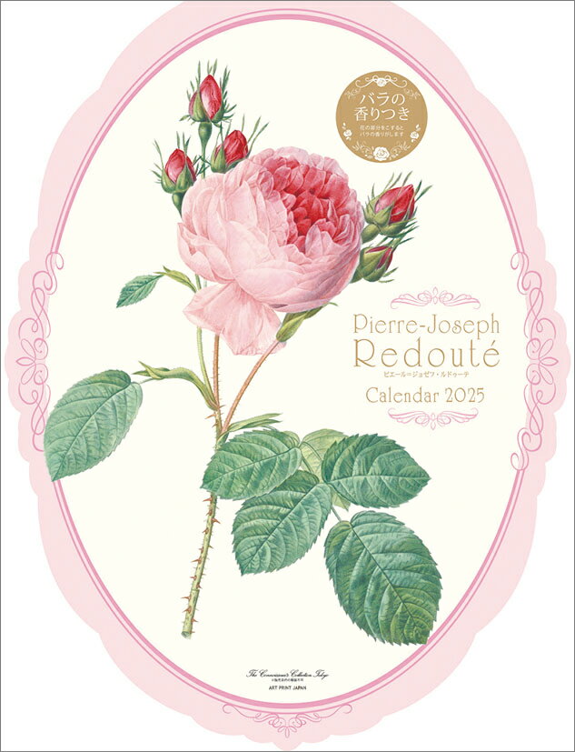 ルドゥーテ オーバル壁掛け（2025年1月始まりカレンダー）