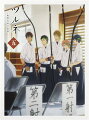 その一射が、全ての《出会い》の始まりとなるーー。

第7回京都アニメーション大賞小説部門審査員特別賞受賞作がついにアニメ化！
「弦音」＝ツルネ
矢を放ったときに鳴る弦の音。
射手にとって美しい弦音を響かせることは喜びであり、その美しい音は人の心をとらえて離さない。
同一人物が、同じ道具を使ったとしても同じ弦音を発することはできず、まさに一期一会。
一射一射が、一生に一度の＜出会い＞と＜別れ＞である。
木漏れ日のような、きらめく青春“弓道”アニメーション、開幕！

＜収録内容＞
【Disc】：Blu-rayDisc Video1枚

＜TV未放送エピソード第十四話収録！＞
■第十四話「矢場い」
人気絶頂のアイドル・のりりんが夜多の森弓道場に撮影に来ることに。
困ったマサさんはのりりんの事を尋ねるも、湊たちもまたアイドルには無頓着。
そこで七緒が、桐先高校弓道部にいたのりりんファンの佐瀬に協力を仰げないかと提案。
湊が愁に連絡を取り佐瀬を呼び出すと、なんとそこには桐先レギュラーの面々が待ち構えていた。
のりりんについて異常なまでに熱く語る佐瀬に、ドン引きする湊たち。
そして一同は揃って夜多の森弓道場を訪れることとなり……。

■「ツルネ -風舞高校弓道部ー」ノンクレジットED

■オーディオコメンタリー（キャスト・スタッフ）
キャスト：第十三話、第十四話　上村祐翔(鳴宮湊 役)、市川蒼(竹早静弥 役)、鈴木崚汰(山之内遼平 役)、矢野奨吾(如月七緒 役)、石川界人(小野木海斗 役)
スタッフ：第十三話、第十四話　山村卓也(監督)、門脇未来(キャラクターデザイン)

※収録内容は変更となる場合がございます。