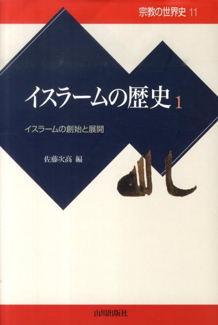 https://thumbnail.image.rakuten.co.jp/@0_mall/book/cabinet/1416/9784634431416.jpg