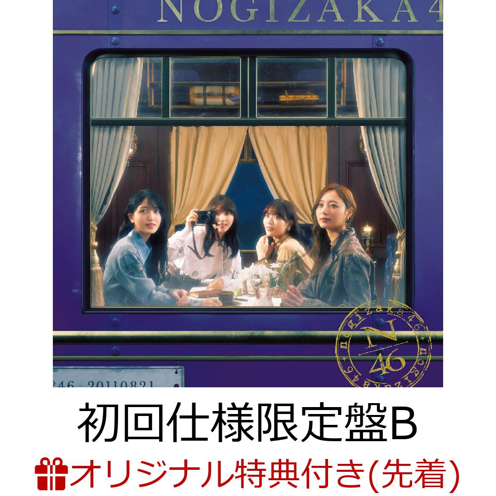 【楽天ブックス限定先着特典】チャンスは平等 (初回仕様限定盤 CD＋Blu-ray Type-B)(ポストカード(Type-C)) 乃木坂46