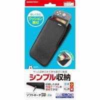 本体収納ポーチ『ソフトポーチSW Lite(ブラック)』の画像