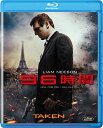 96時間【Blu-ray】 [ リーアム・ニーソ