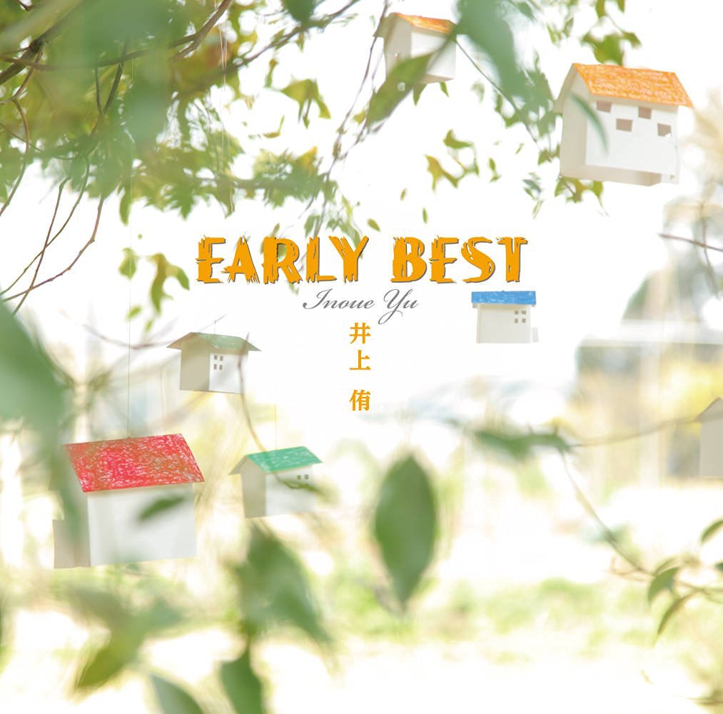 井上侑アーリー ベスト イノウエユウ 発売日：2016年05月13日 EARLY BEST JAN：4997938511417 SMRAー1011 SHINKO MUSIC RECORDS (株)アドニス・スクウェア [Disc1] 『EARLY BEST』／CD アーティスト：井上侑 CD JーPOP ポップス