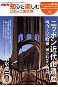 この人この世界（2007年10-11月）