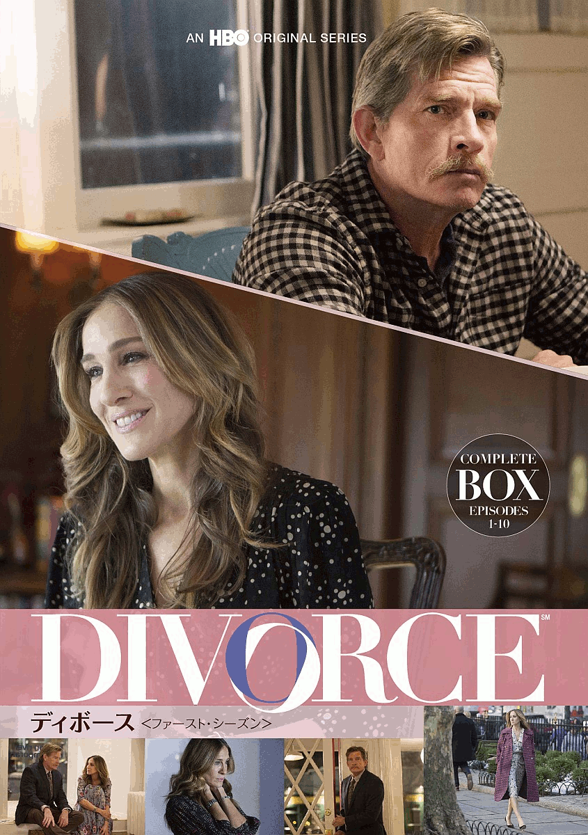 DIVORCE/ディボース ＜ファースト・シーズン＞コンプリート・ボックス（4枚組）