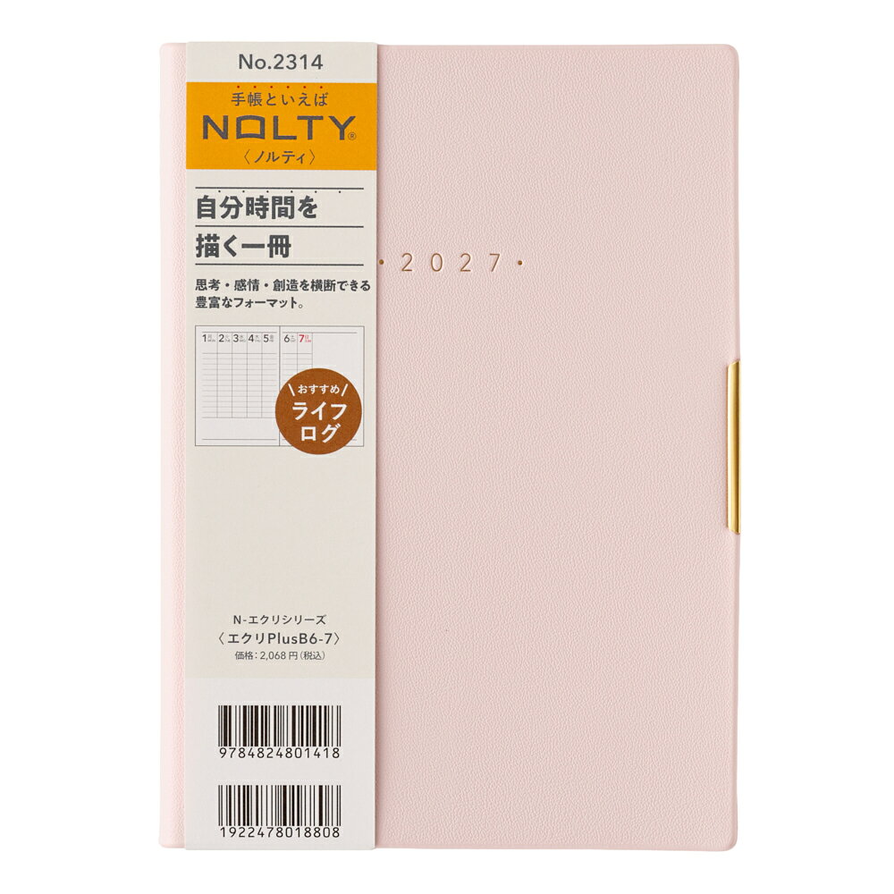 2314 NOLTYエクリPlusB6-7（ベビーピンク）（2027年版手帳）