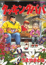 第37巻