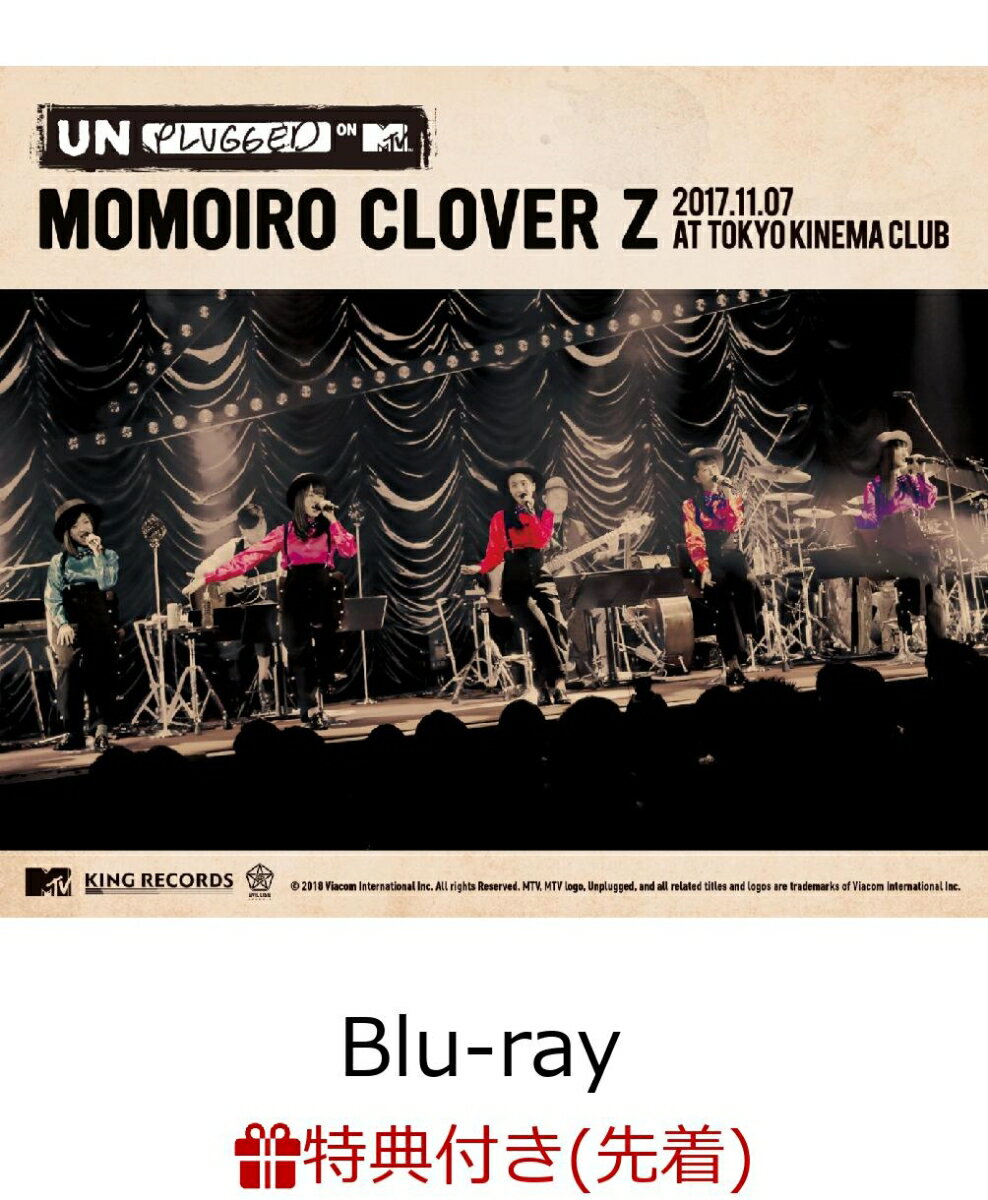 【先着特典】MTV Unplugged：Momoiro Clover Z LIVE Blu-ray(楽天ブックス限定 MTV×MCZ ラバーキーホルダー ＆ B3ポスター付き)【Blu-ray】