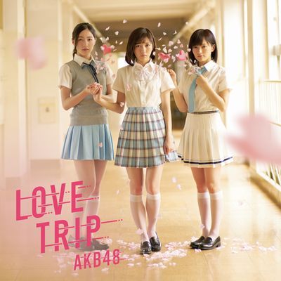 LOVE TRIP / しあわせを分けなさい (通常盤 CD＋DVD Type-B)