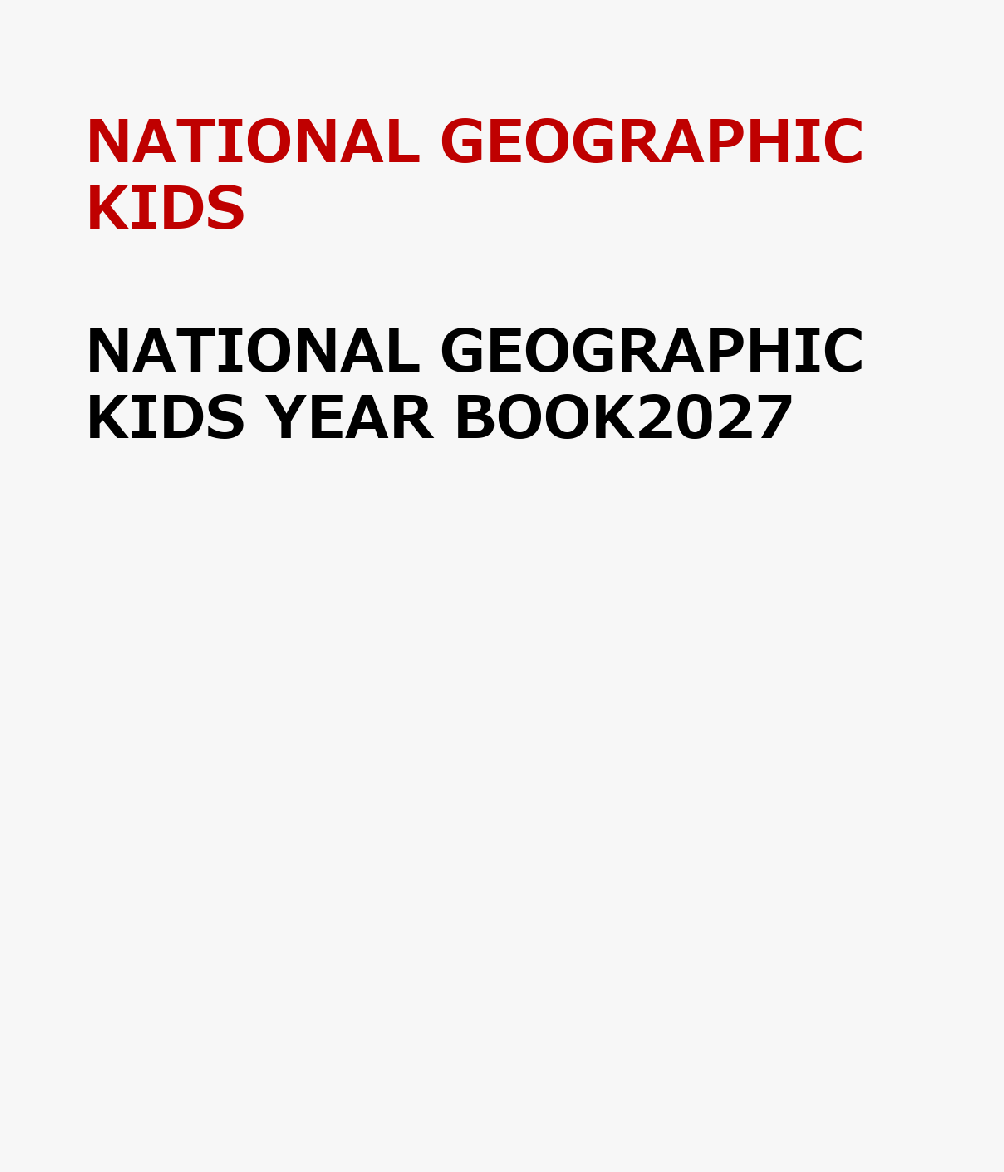NATIONAL GEOGRAPHIC KIDS YEAR BOOK2027（NATIONAL GEOGRAPHIC KIDS）の書影