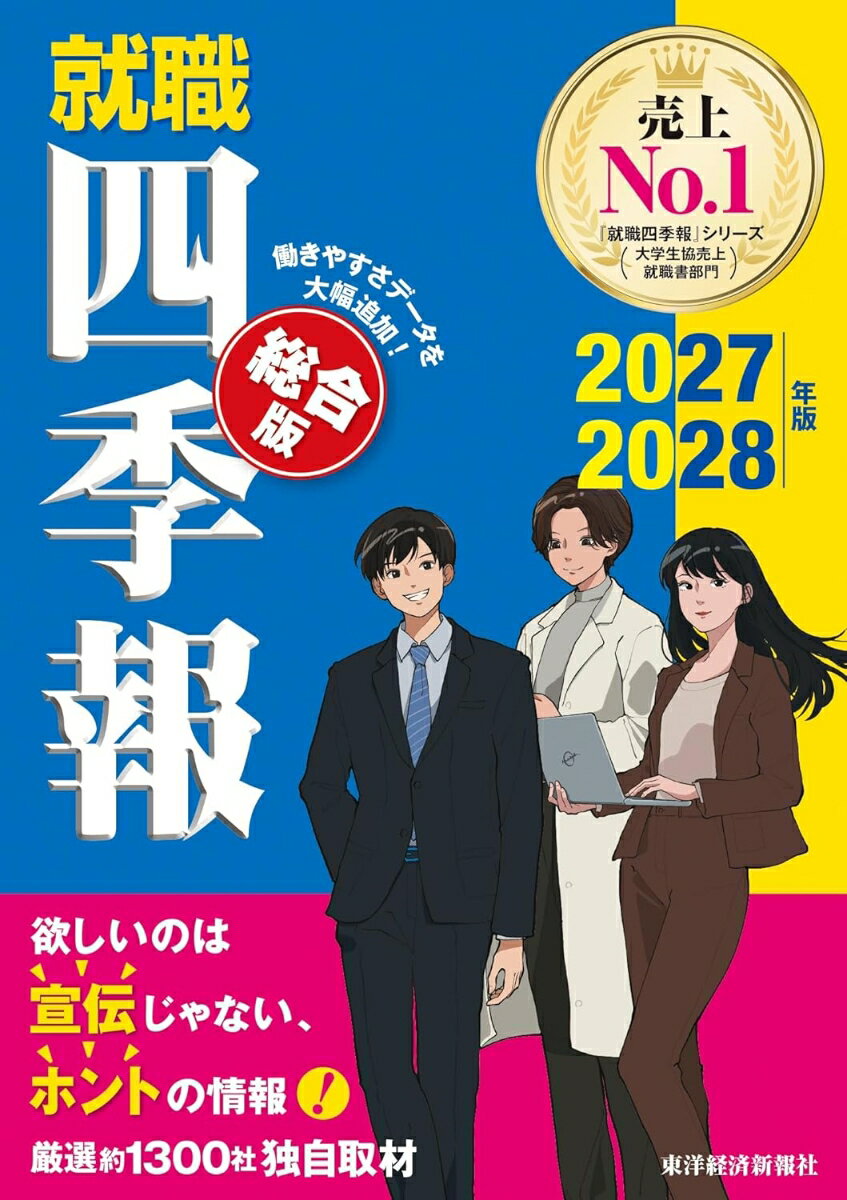 3時間で身につくClaude活用術 メール・報告書・企画書が「プロンプト」ひとつで瞬時に完成!! [ 尾藤 克之 ]