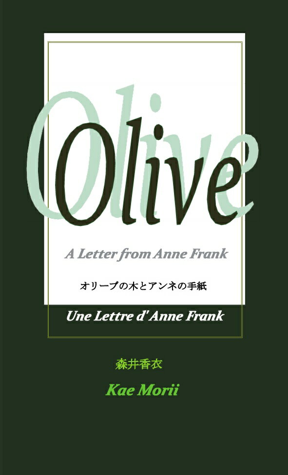 Olive