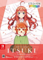 【楽天ブックス限定特典】五等分の花嫁 ごとぱずストーリー 豪華イラスト画集 中野五月セット Switch版(B2タペストリー『中野五月』)