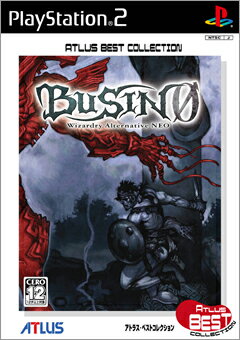 BUSIN 0 アトラスベスト