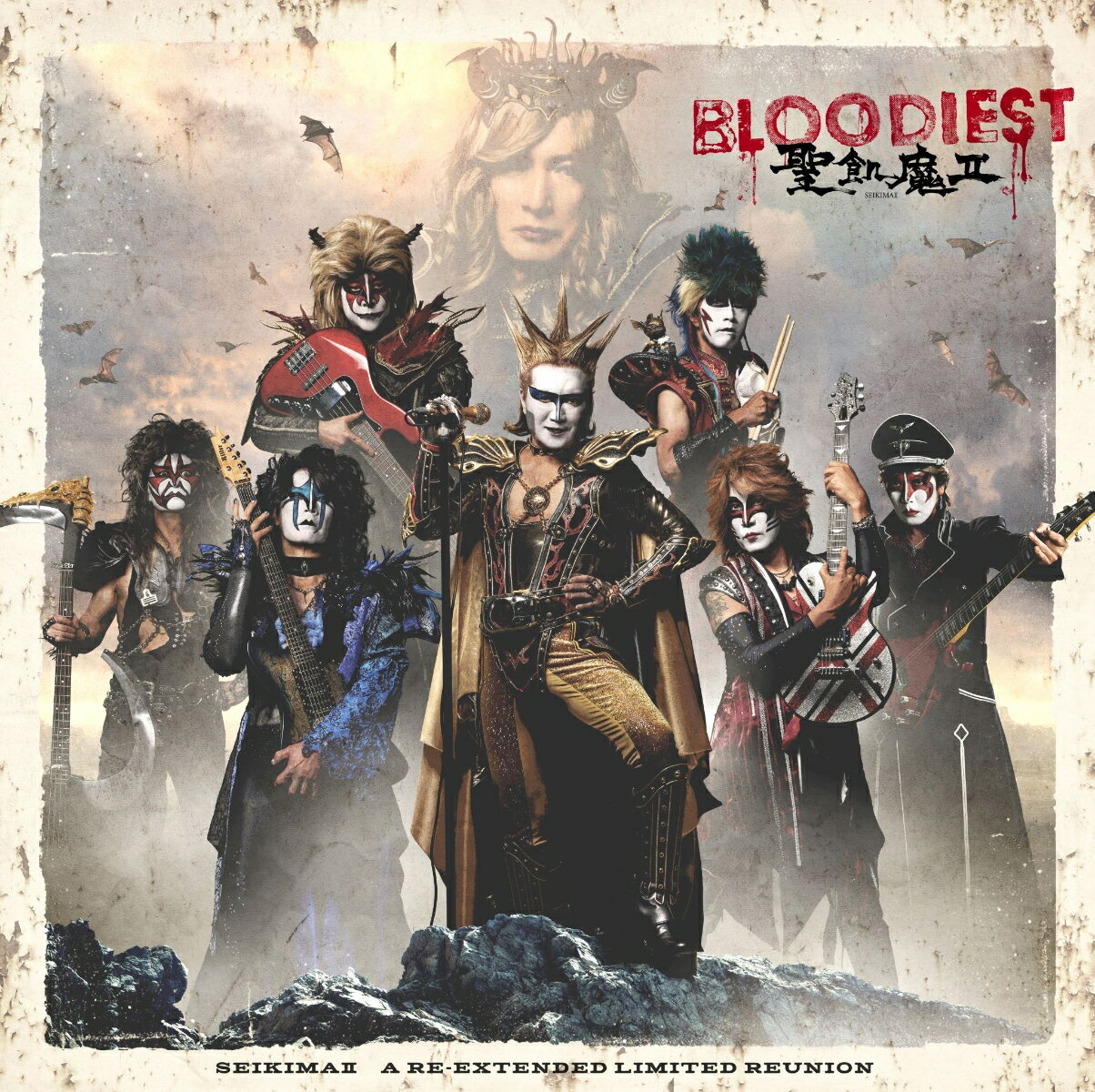 BLOODIEST【アナログ盤】