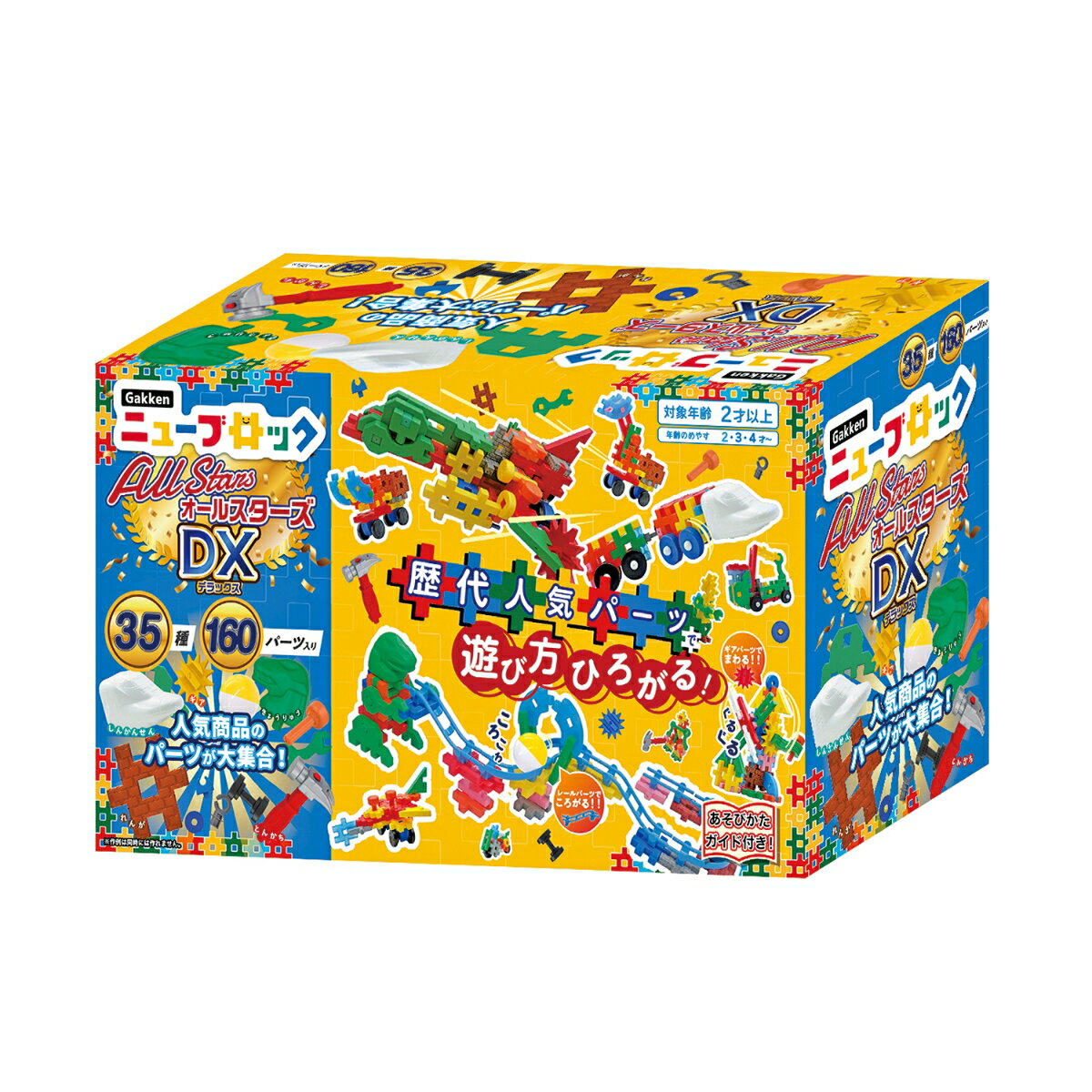 Gakkenニューブロック　オールスターズDX...