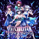 (ゲーム・ミュージック)BKSCPN_【newcd】 ロッポンギサディスティックナイト ボリューム2 発売日：2022年07月20日 予約締切日：2022年07月16日 ROPPONGI SADISTIC NIGHT VOL.2 JAN：4988003601423 KICMー3372 キングレコード(株) キングレコード(株) [Disc1] 『六本木サディスティックナイト Vol.2』／CD アーティスト：柊トウカ[CV:古賀葵]／東方ユウキ[CV:石飛恵里花] ほか 曲目タイトル： &nbsp;1. INCHOATE LIGHT 〜Night Jewel Version〜 [4:01] &nbsp;2. 星空のアンセム [3:50] &nbsp;3. 花束に咲く小さな花 [3:54] &nbsp;4. Raise my “jewel" [4:01] &nbsp;5. INCHOATE LIGHT 〜Night Jewel Version〜 (off vocal ver.) [4:01] &nbsp;6. 星空のアンセム (off vocal ver.) [3:50] &nbsp;7. 花束に咲く小さな花 (off vocal ver.) [3:54] &nbsp;8. Raise my “jewel" (off vocal ver.) [4:00] CD アニメ ゲーム音楽