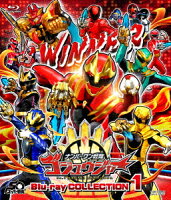 ナンバーワン戦隊ゴジュウジャー Blu-ray COLLECTION 1【Blu-ray】