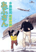 第92巻