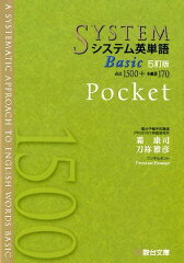 https://thumbnail.image.rakuten.co.jp/@0_mall/book/cabinet/1423/9784796111423.jpg