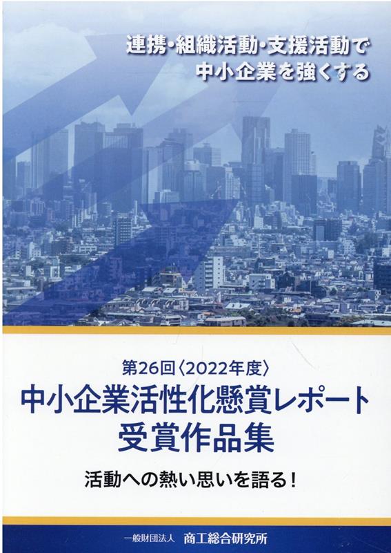 楽天市場】役員報酬 賞与 退職金 中小企業の支給相場の通販 楽天市場】役員報酬 賞与 退職金 中小企業の支給相場の通販