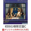 35thシングルが2024年4月10日(水)に発売決定！