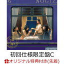 【楽天ブックス限定先着特典】チャンスは平等 (初回仕様限定盤 CD＋Blu-ray Type-C)(ポストカード(Type-C)) 乃木坂46