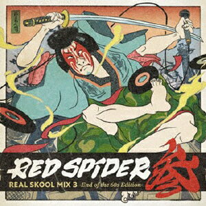 REAL SKOOL MIX 3 -End on the 60s Edition-