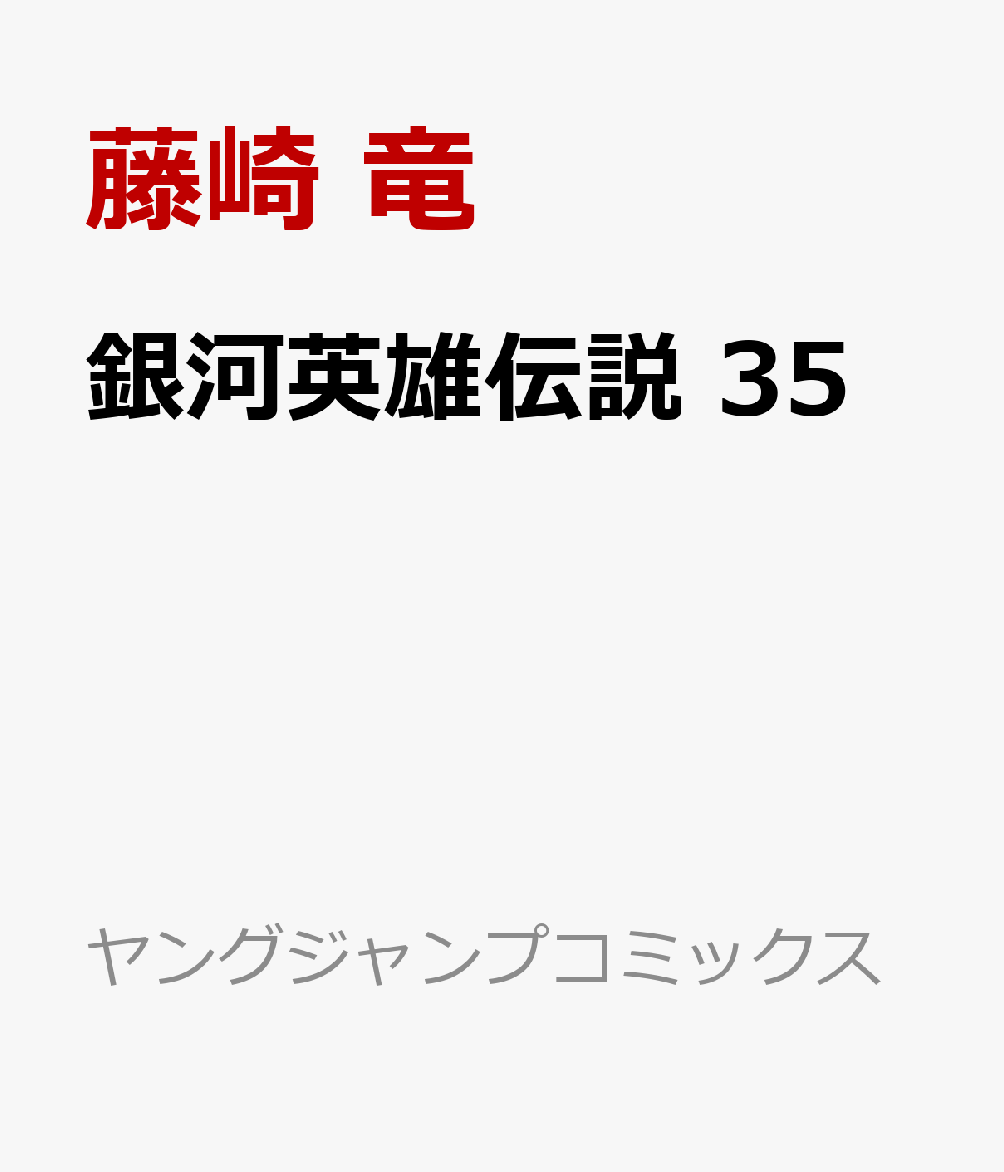 製品画像：30位