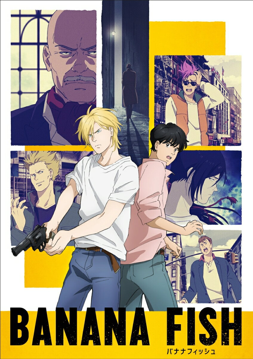 BANANA FISH Blu-ray Disc BOX 4(完全生産限定版)【Blu-ray】