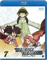 テイルズ オブ ジ アビス 7【Blu-ray】