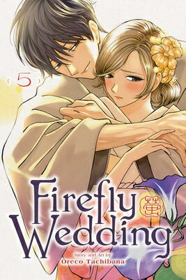 FIREFLY WEDDING VOL 5 Firefly Wedding Oreco Tachibana VIZ LLC2026 Paperback English ISBN：9781974761425 洋書 Family life & ...