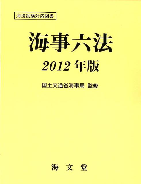 ϻˡ2012ǯǡ [ ڸ̾ʳ ]