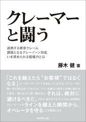 https://thumbnail.image.rakuten.co.jp/@0_mall/book/cabinet/1425/9784865941425.jpg