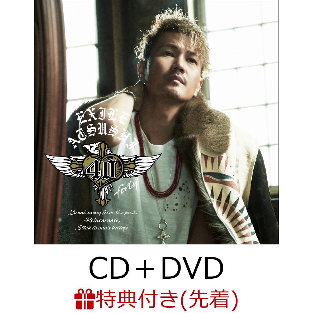 【先着特典】40 -forty- (CD＋DVD＋スマプラ) (A5オリジナルクリアファイル) [ EXILE ATSUSHI ]のサムネイル