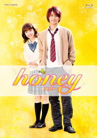 honey 豪華版【Blu-ray】