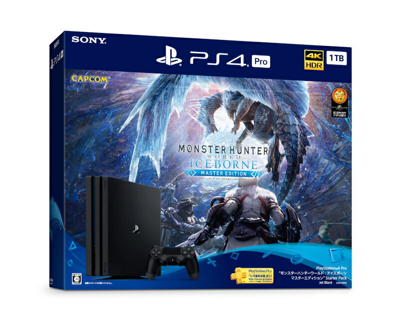 PlayStation4 Pro “モンスターハンターワールド：アイスボーン マスターエディション” Starter Pack