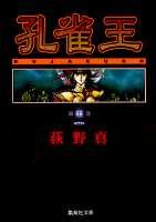 第10巻