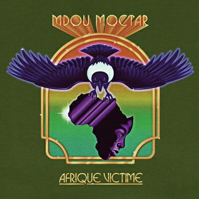 【輸入盤】Afrique Victime [ Mdou Moctar ]