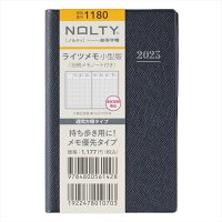 能率 2023年 1月始まり 手帳 ウィークリー NOLTY ライツメモ小型版（ダークネイビー） 1180