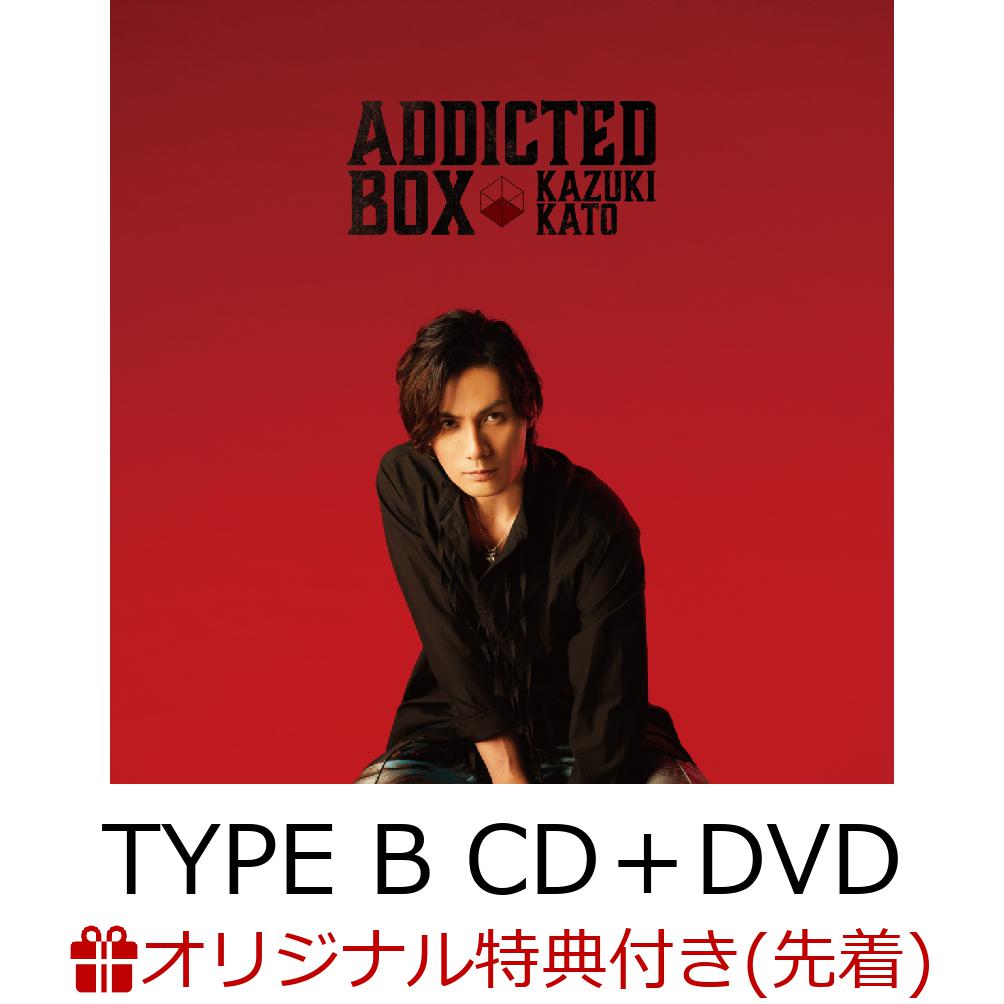 【楽天ブックス限定先着特典】 Addicted BOX (TYPE B CD＋DVD) (アナザージャケット)