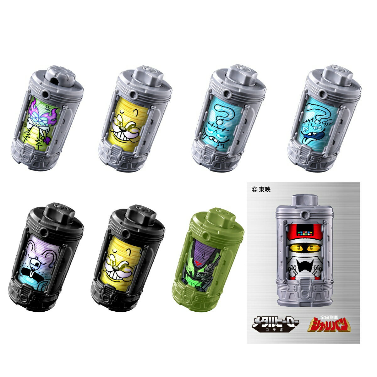 超宇宙刑事ギャバン インフィニティ DXエモルギア ランダムボックス05(1BOX8個入り)