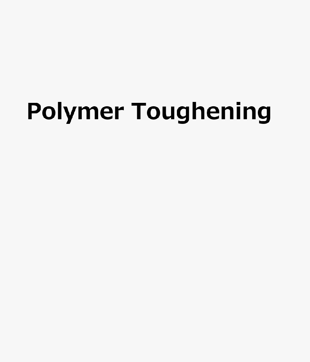 POLYMER TOUGHENING Plastics Engineering Charles Arends CRC PR INC2019 Paperback English ISBN：9780367401429 洋書 Computers & Science（コンピューター＆科学） Technology