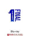 【先着特典】THE FIRST FINAL(Blu-ray2枚組 (スマプラ対応))【Blu-ray】(B3サイズポスター) [ THE FIRST -BMSG- ]