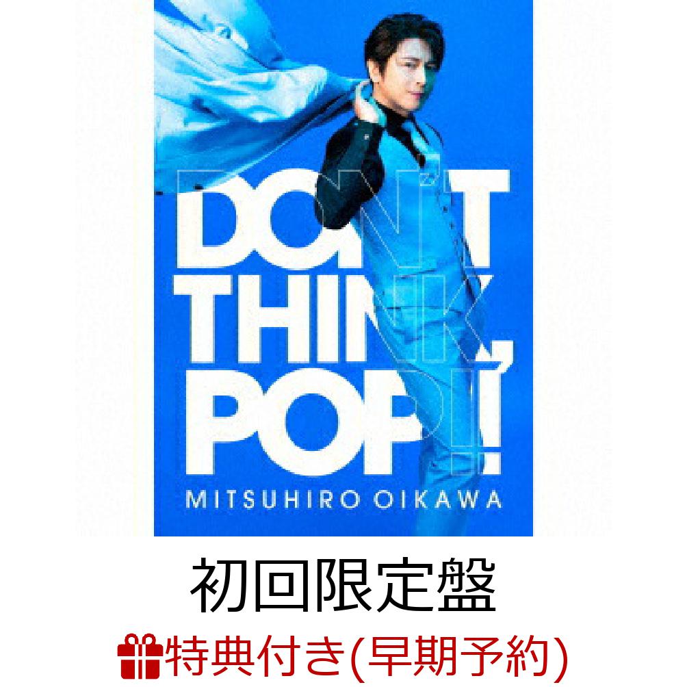 【早期予約特典】DON'T THINK, POP!! (初回限定盤 CD＋DVD＋Photobook)(「DON’T THINK, POP!!」オリジナルA5クリアファイル(絵柄C)) [ 及川光博 ]