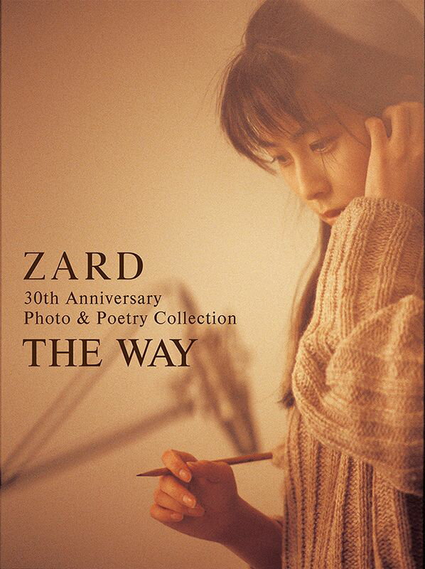 【書籍】ZARD 30th Anniversary Photo & Poetry Collection 〜THE WAY〜
