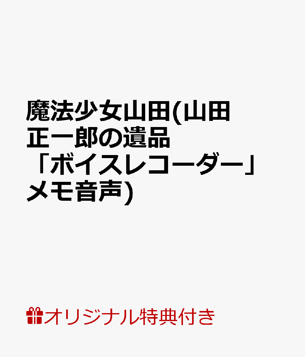 製品画像：29位