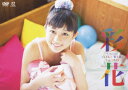 彩花 S/mileage AYAKA WADA 1st DVD [ 和田彩花 ]